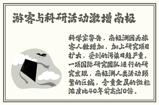 不忠做运动全段