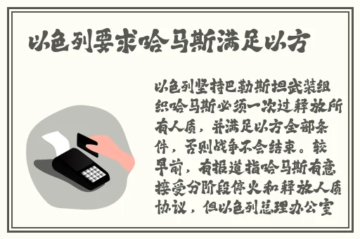一区二区日韩国产精品